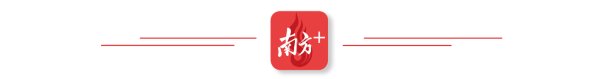 宝聚荣配资 院士南疆开讲，激励边疆学子种下科学种子