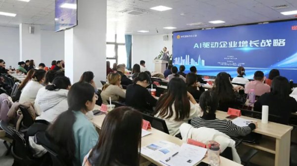 库东投资 呼和浩特市总工会联合工匠学院培育人工智能人才&#32;赋能职工成长助力产业升级